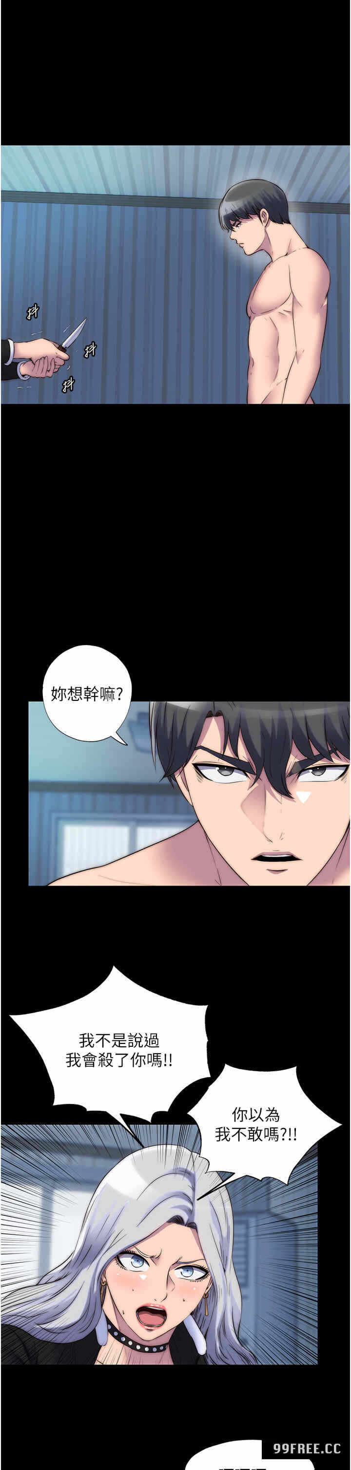 第20张