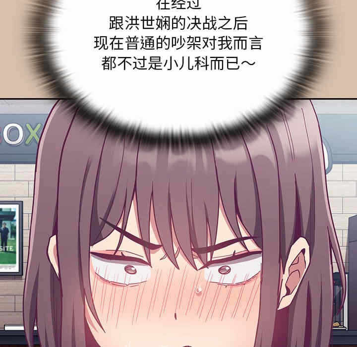 第104张