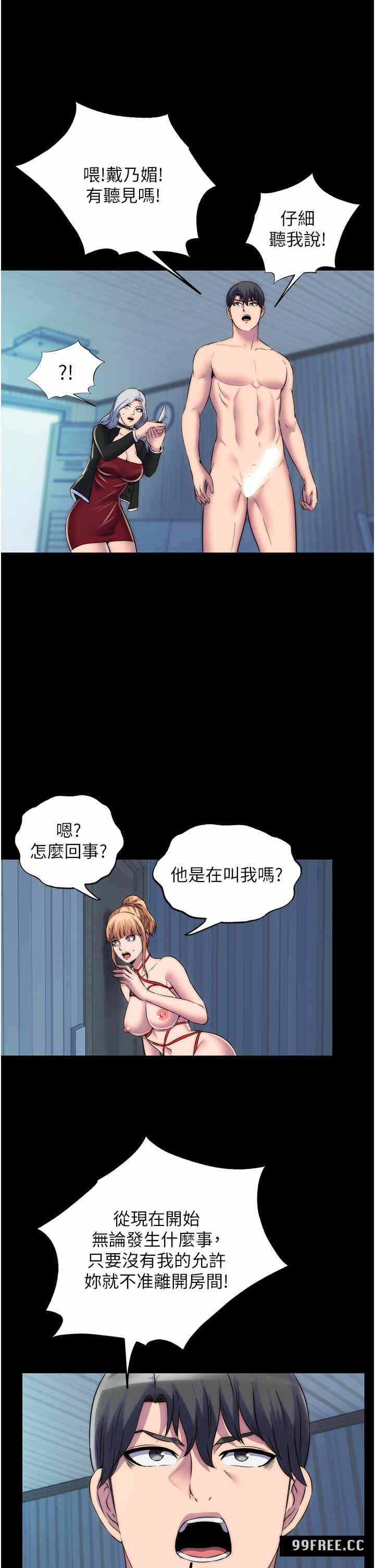 第23张