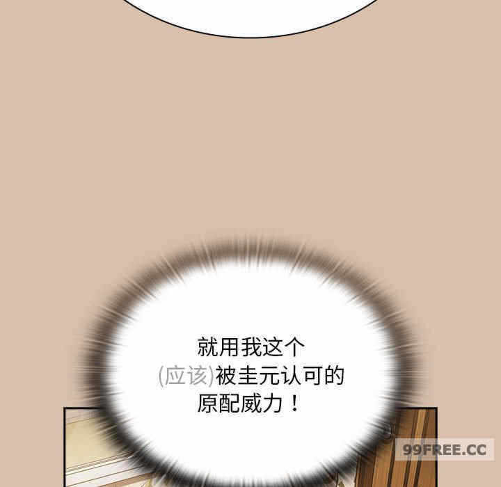 第112张