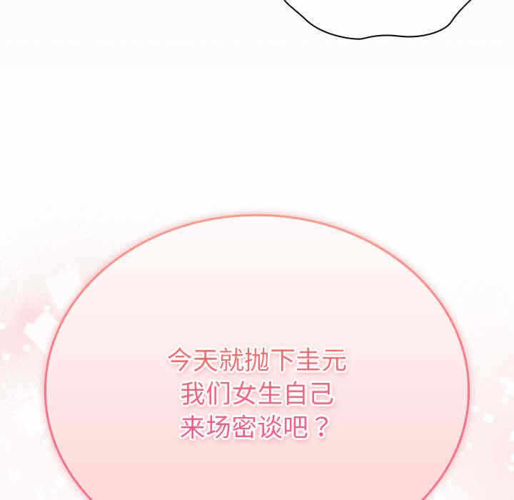 第123张
