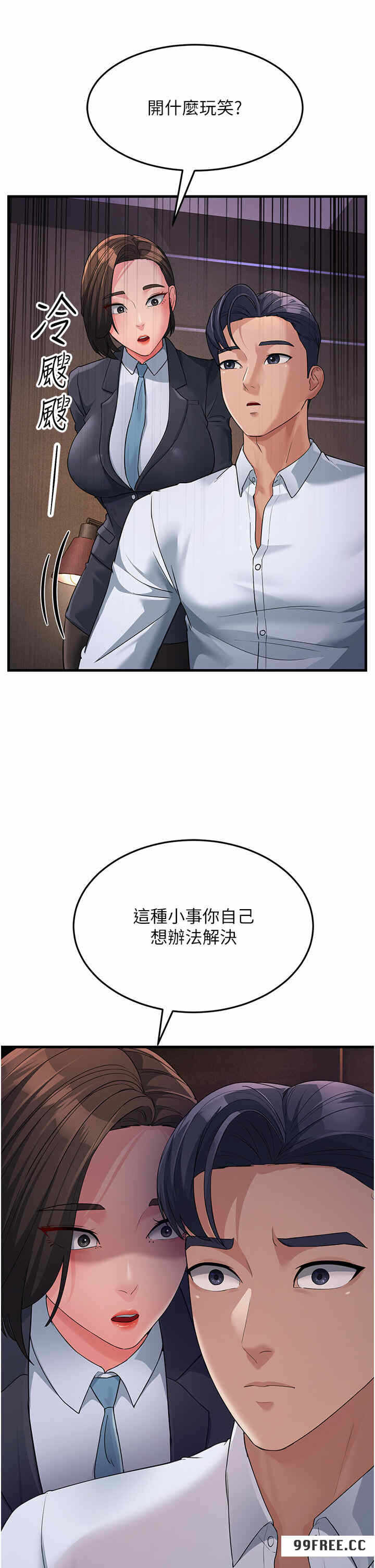 第20张