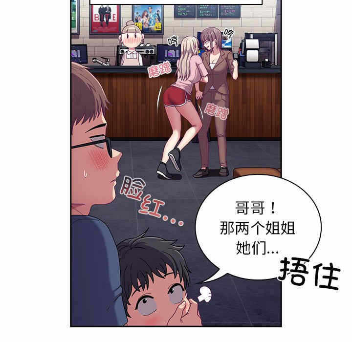 第145张