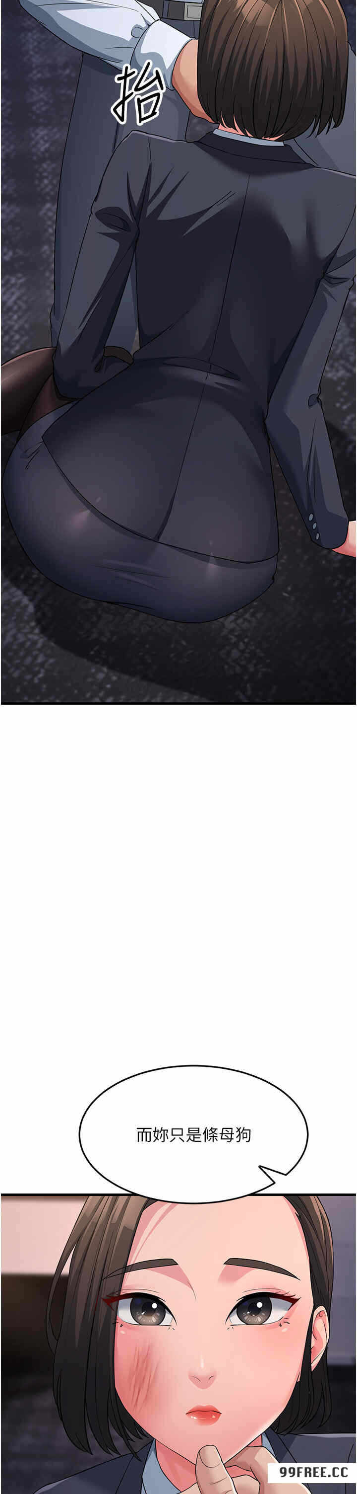 第33张