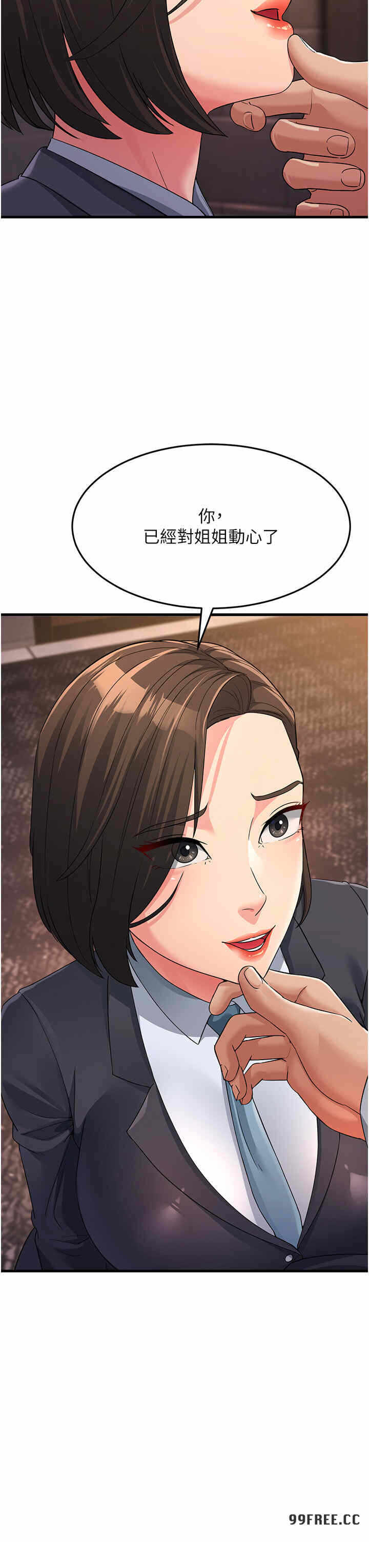 第36张