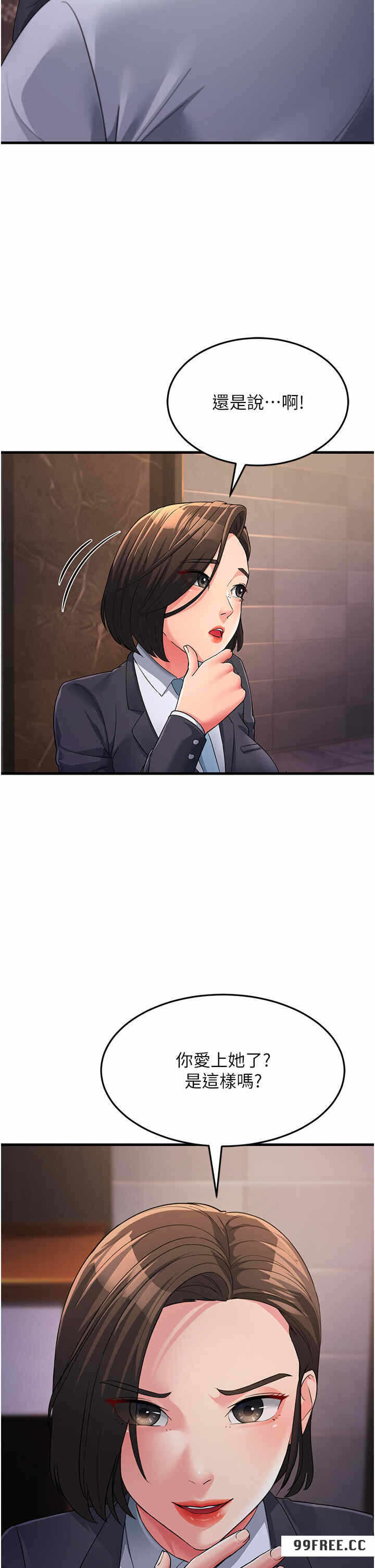 第38张