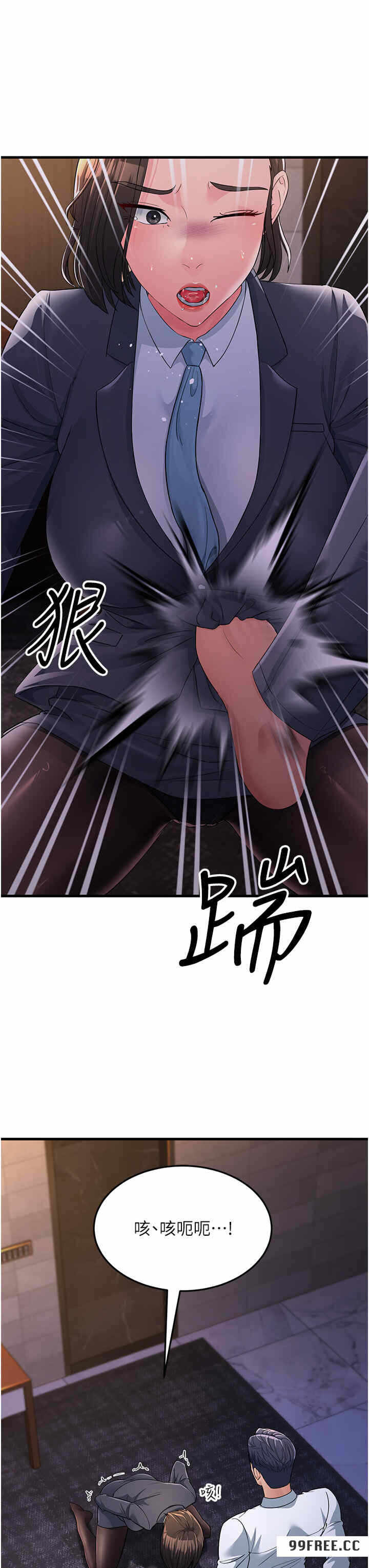 第42张