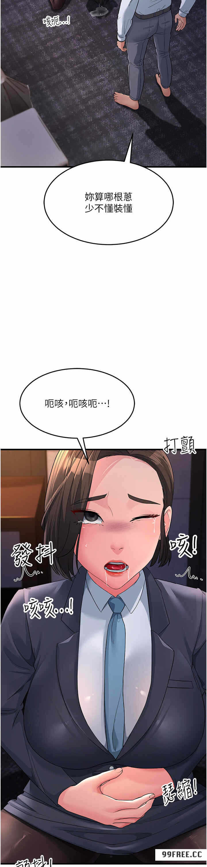 第43张