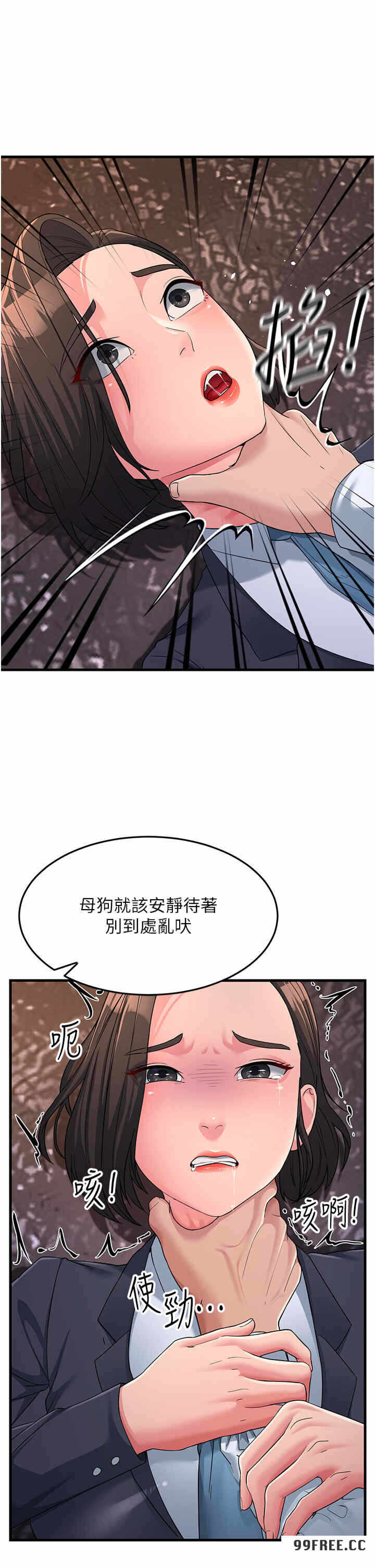 第46张