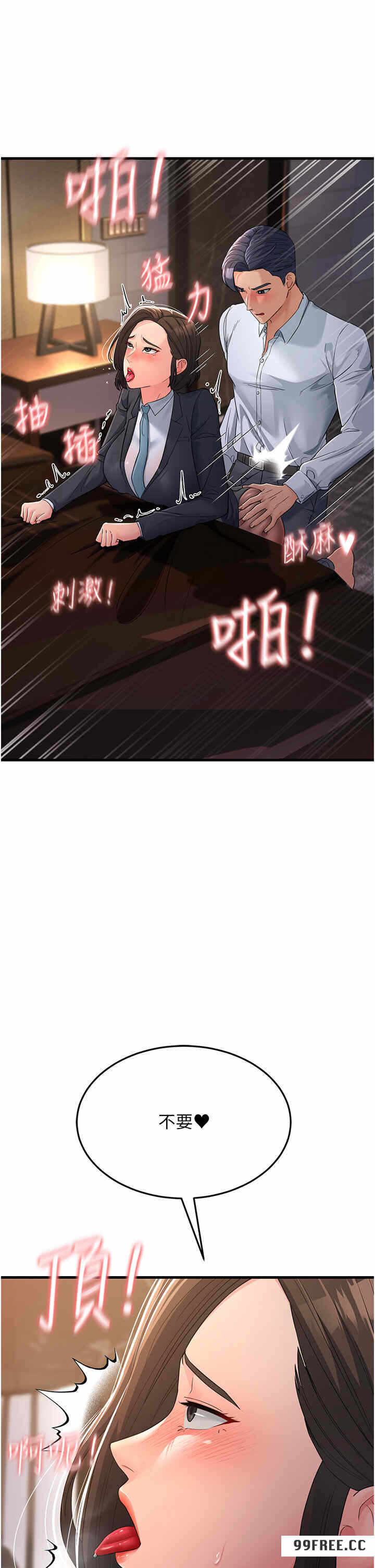 第55张