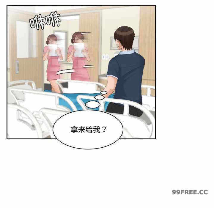 第34张
