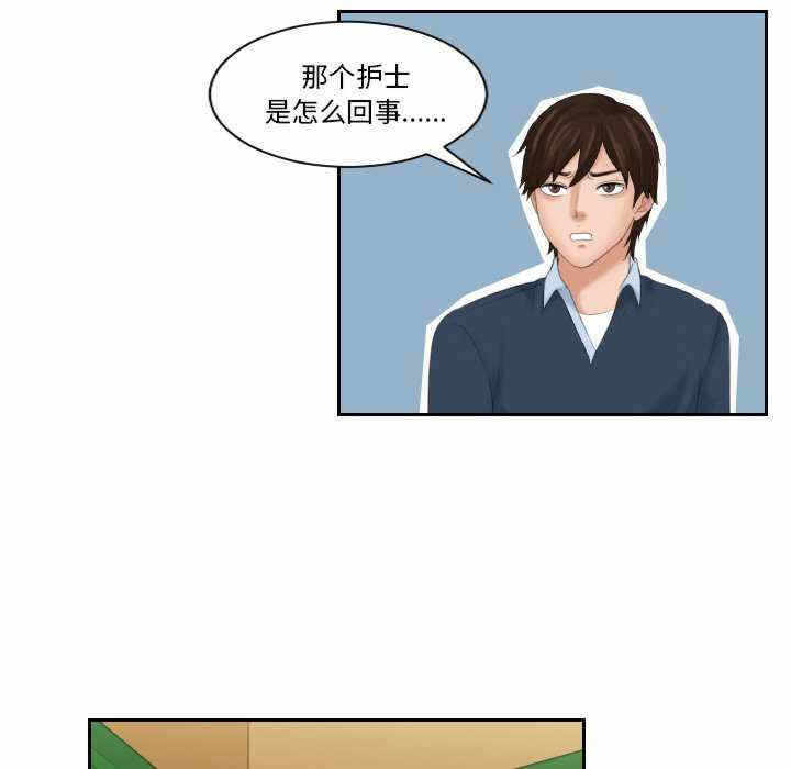 第35张