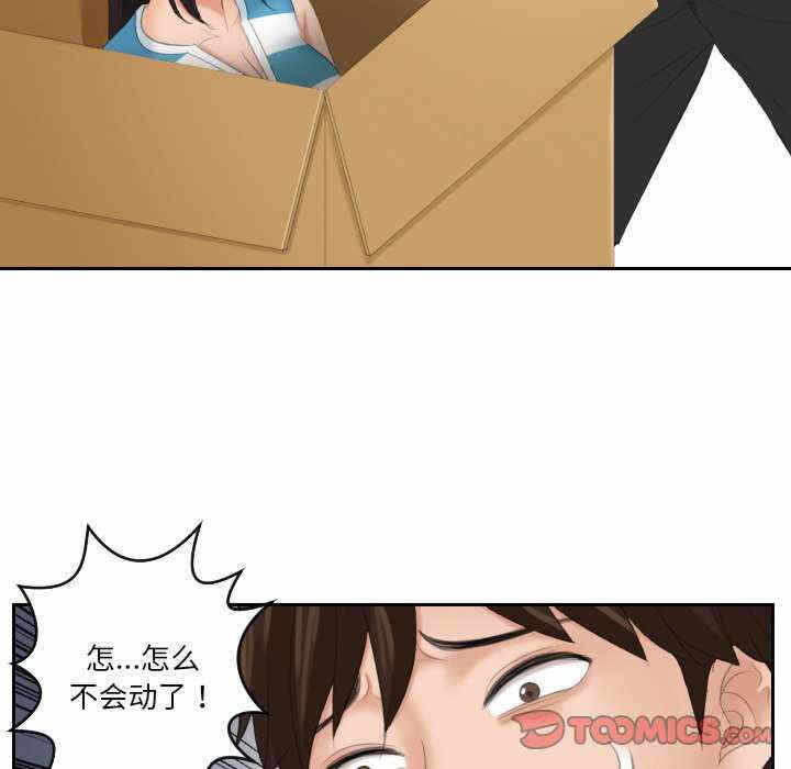 第42张
