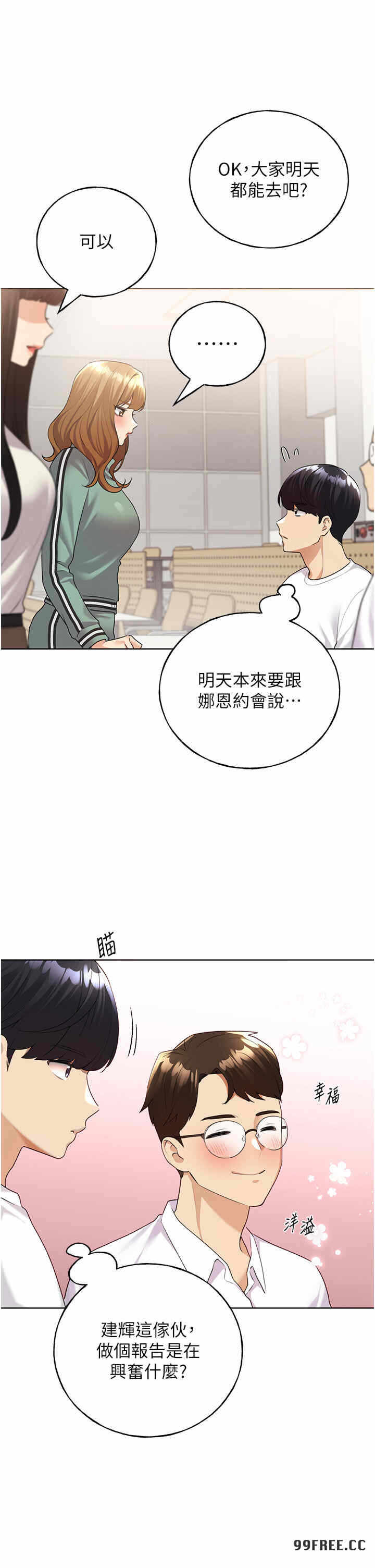 第20张
