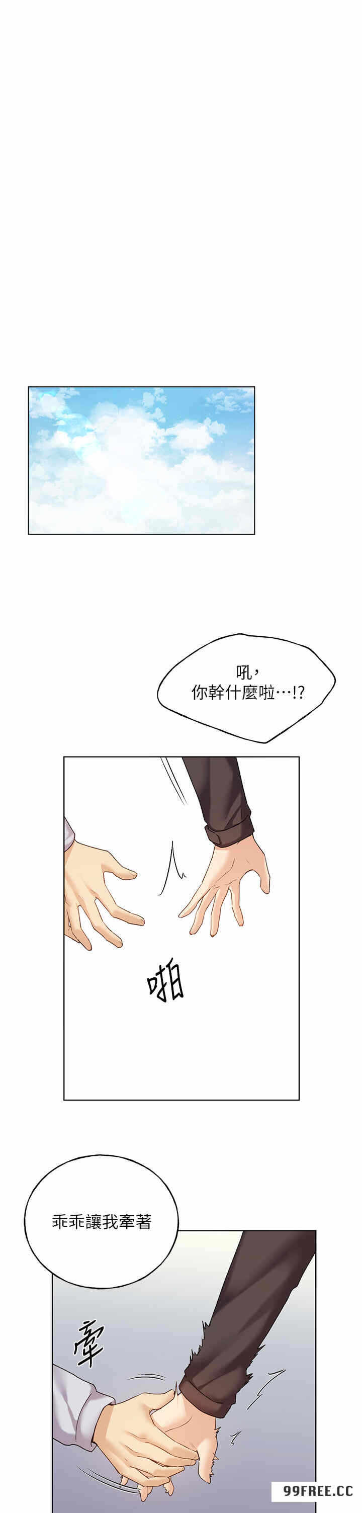 第21张