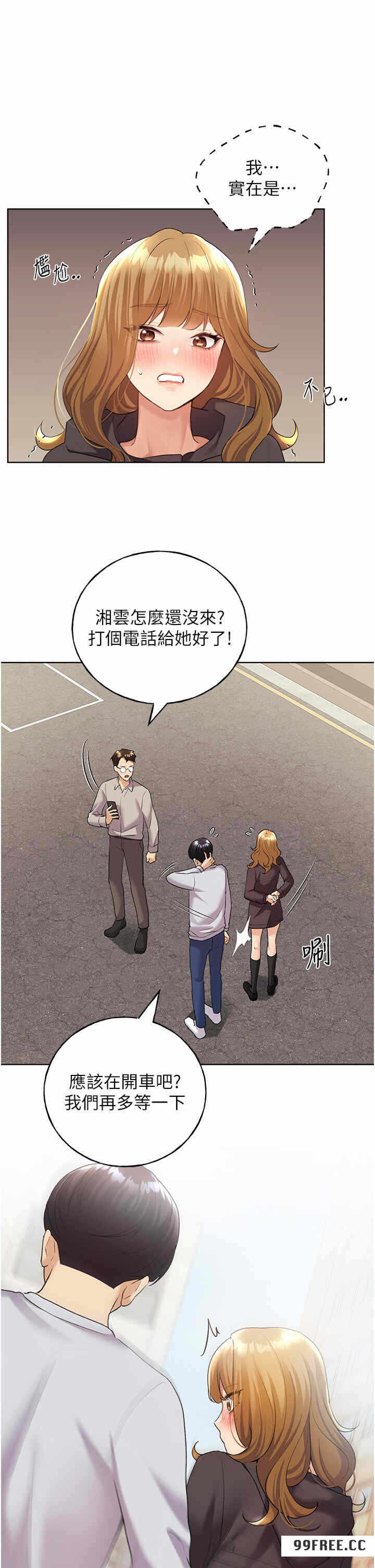 第23张