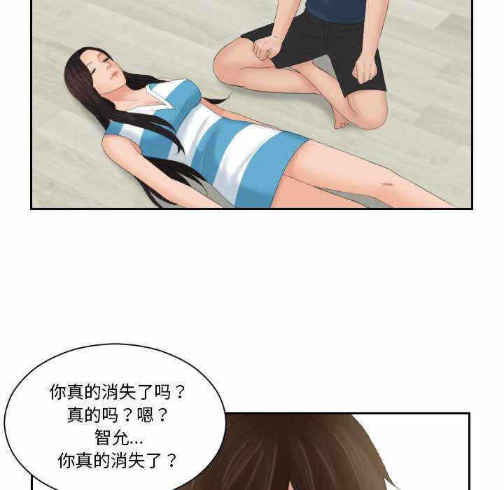 第76张