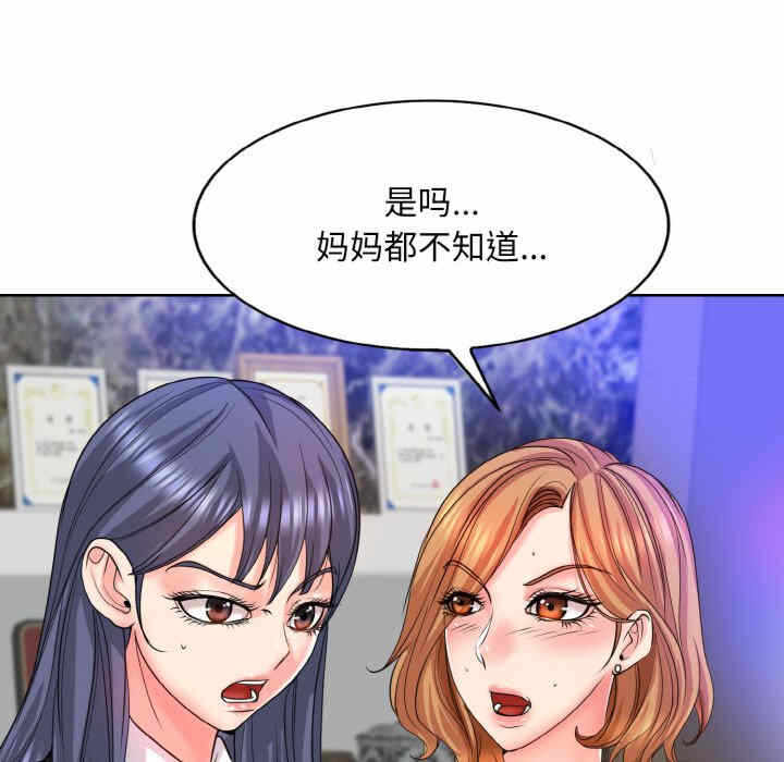 第38张