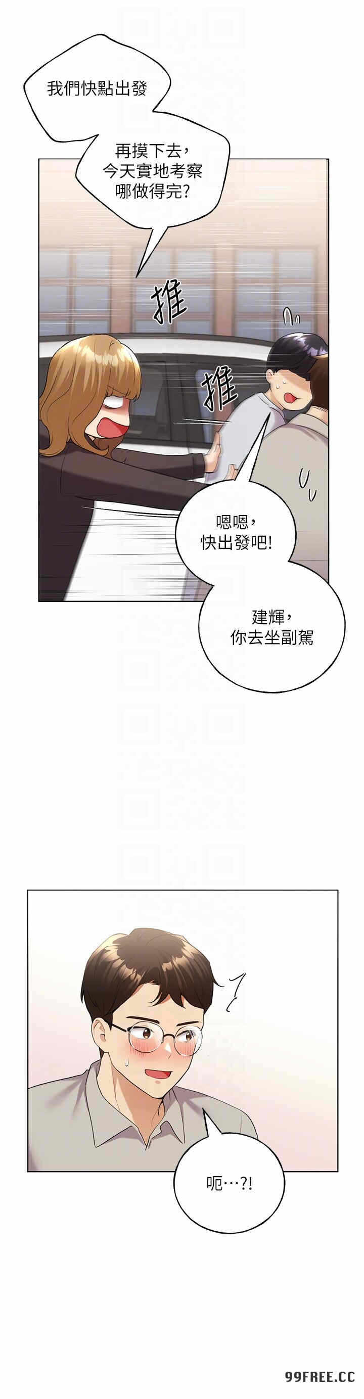 第28张