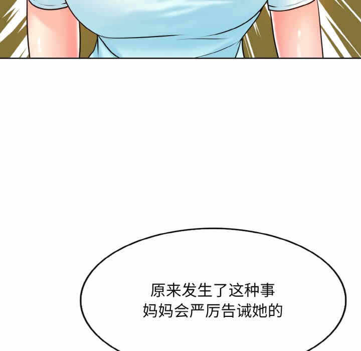 第46张