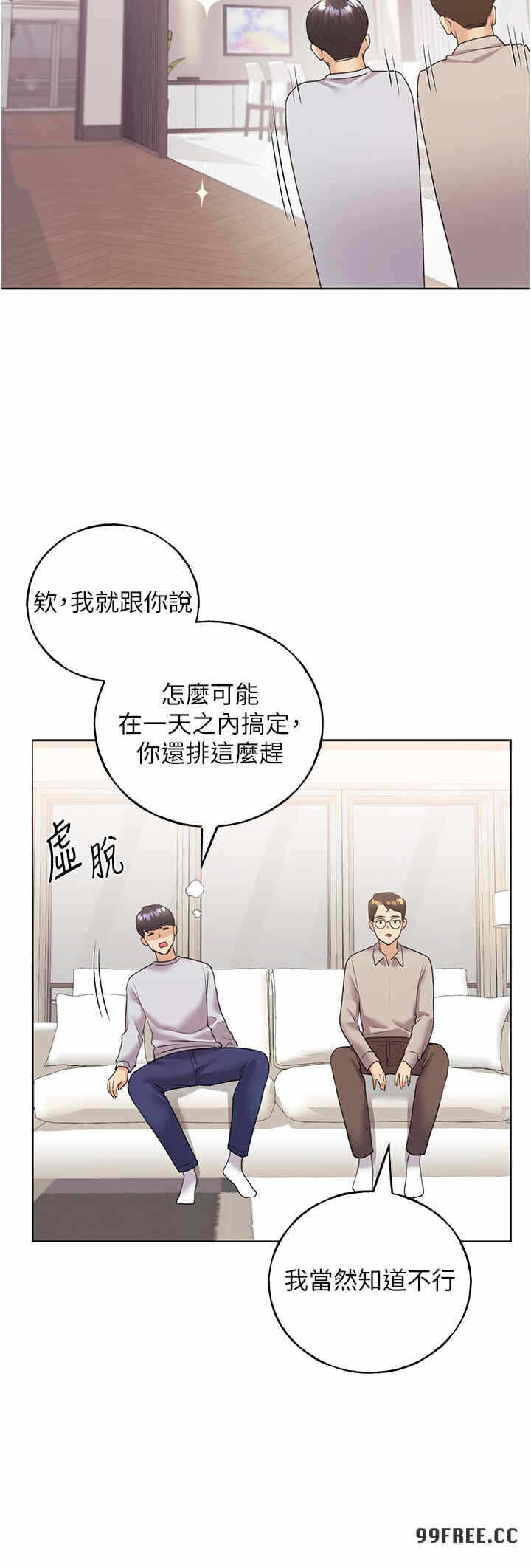 第31张