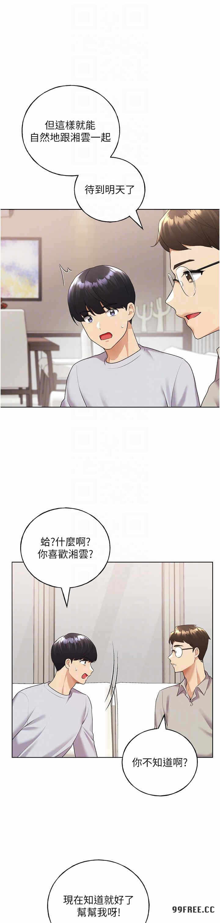第32张