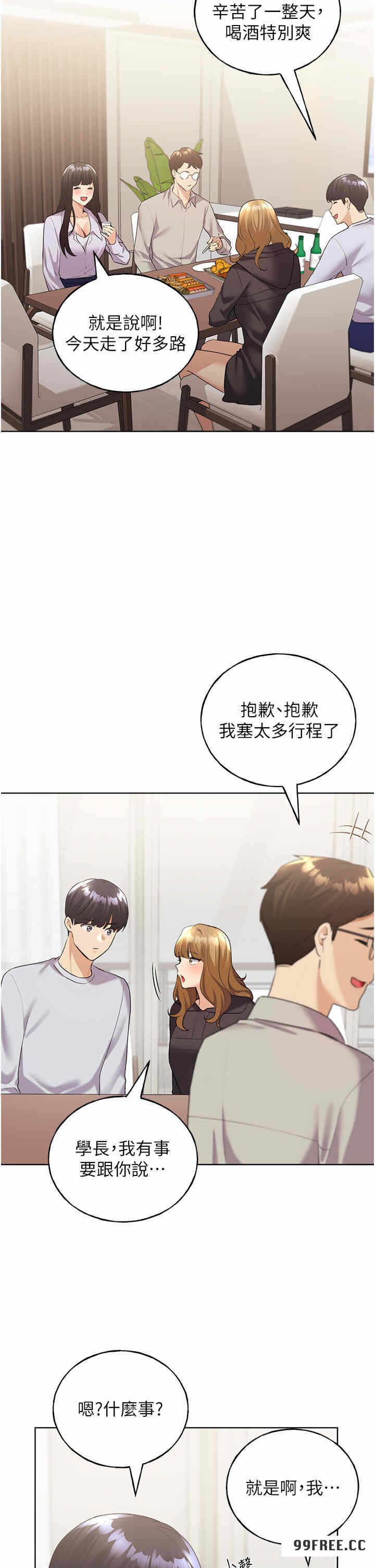 第36张