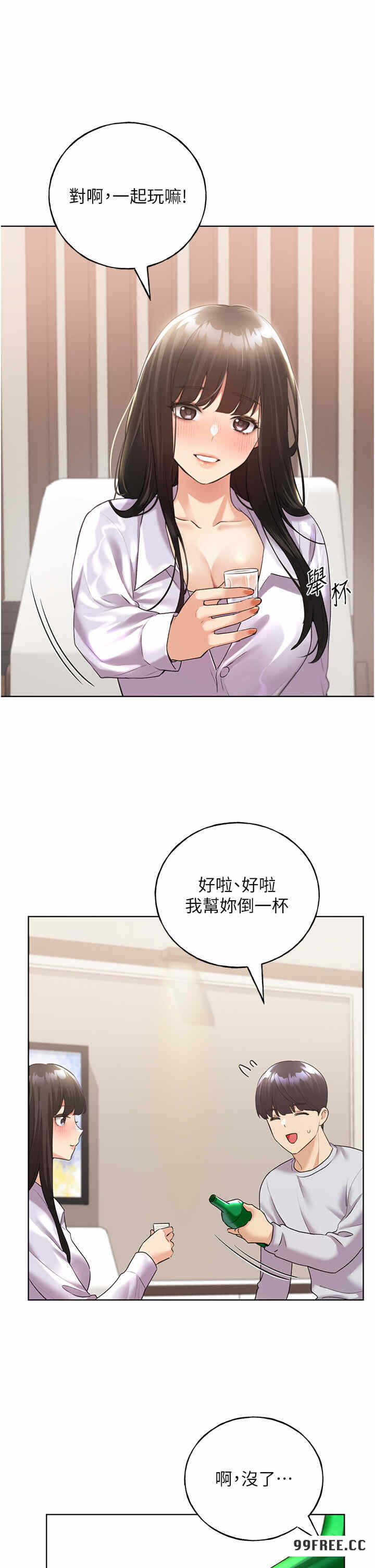 第38张