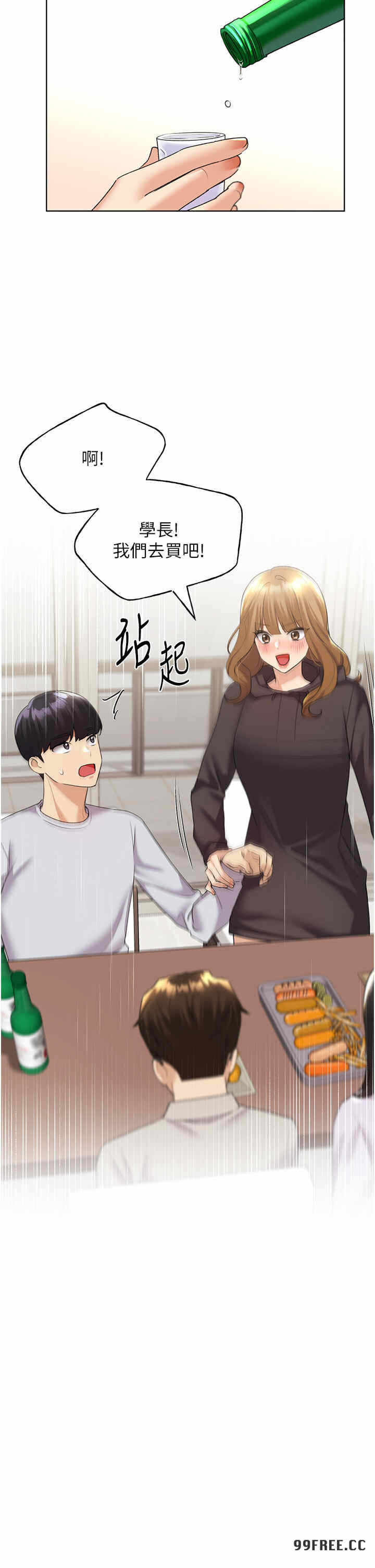 第39张