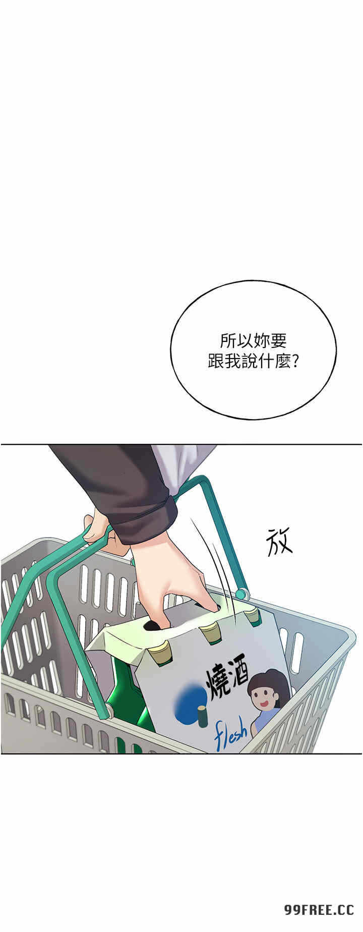 第40张