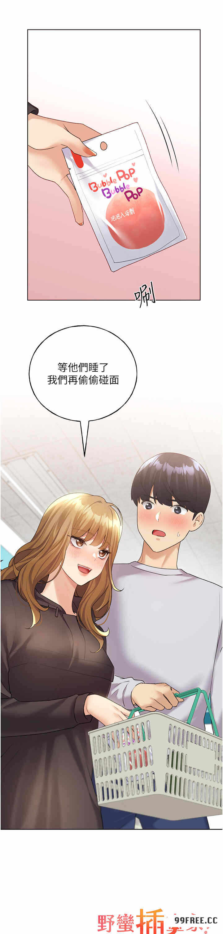 第45张