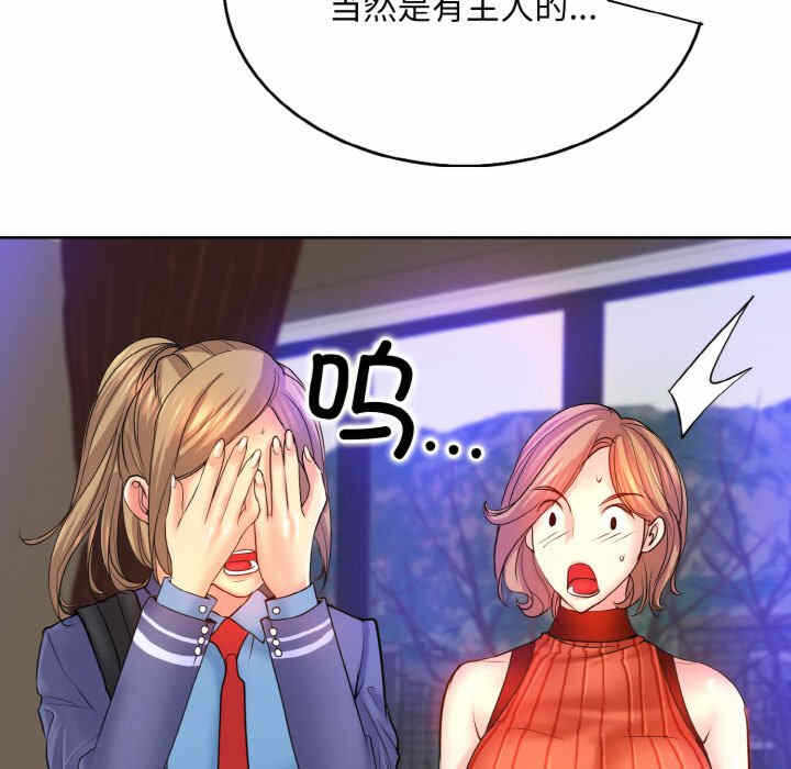 第111张