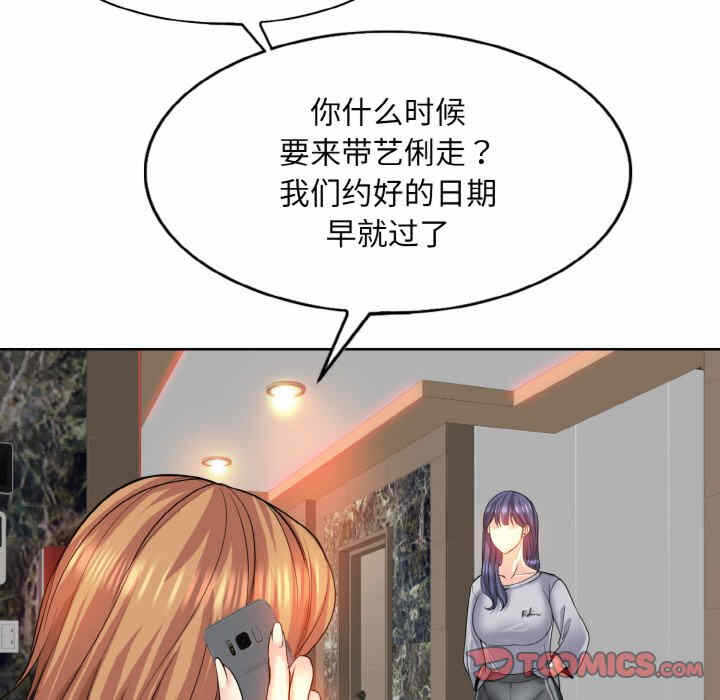 第133张