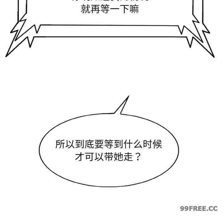 第135张