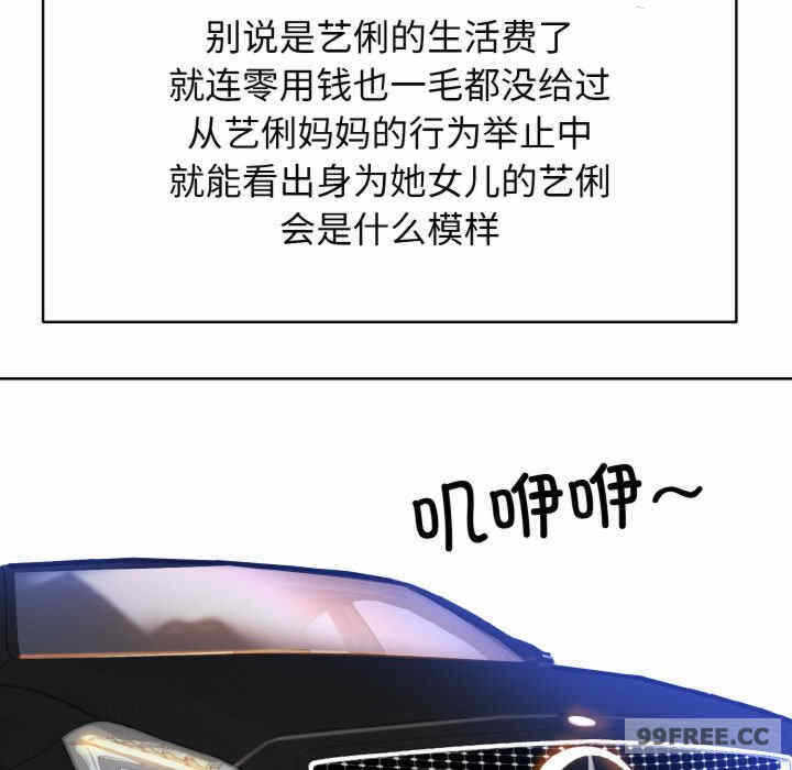 第3张
