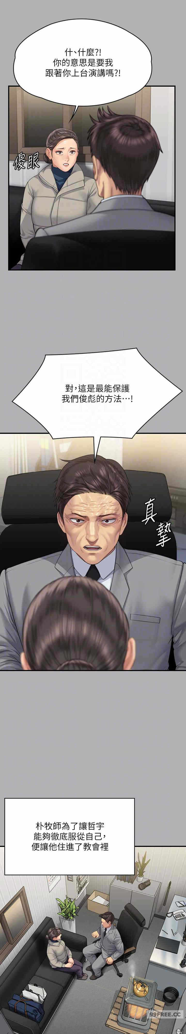 第25张