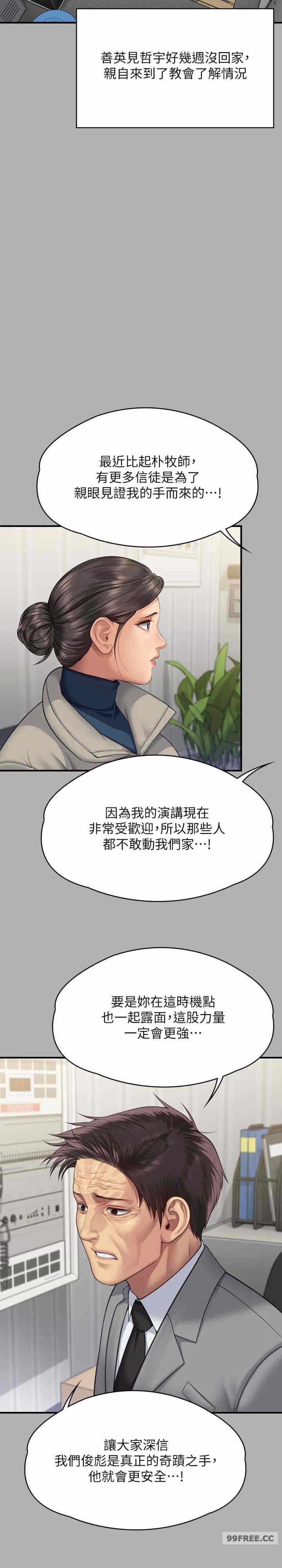 第26张