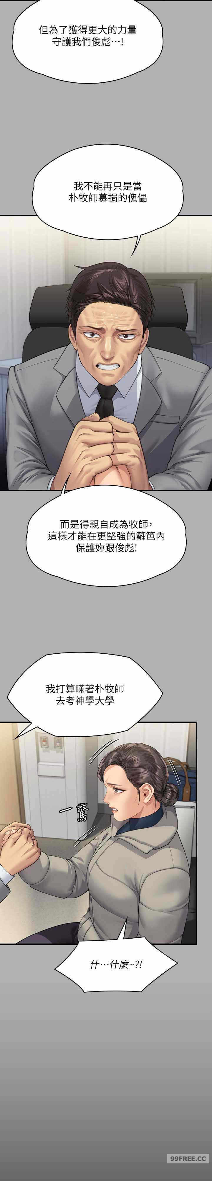 第28张