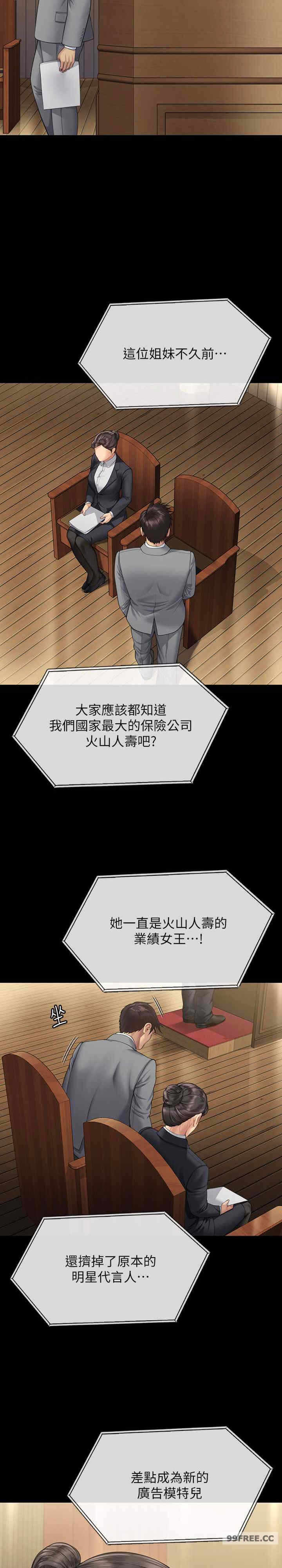 第30张