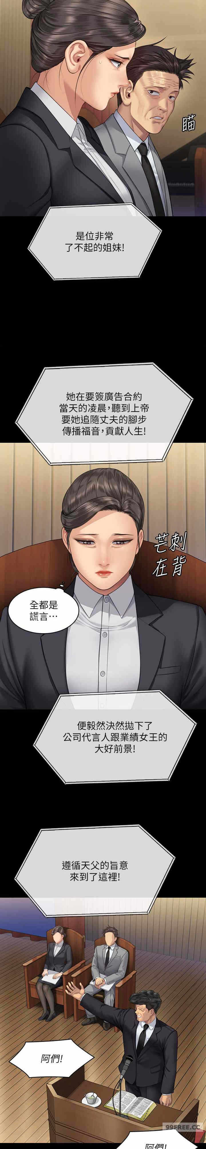 第31张