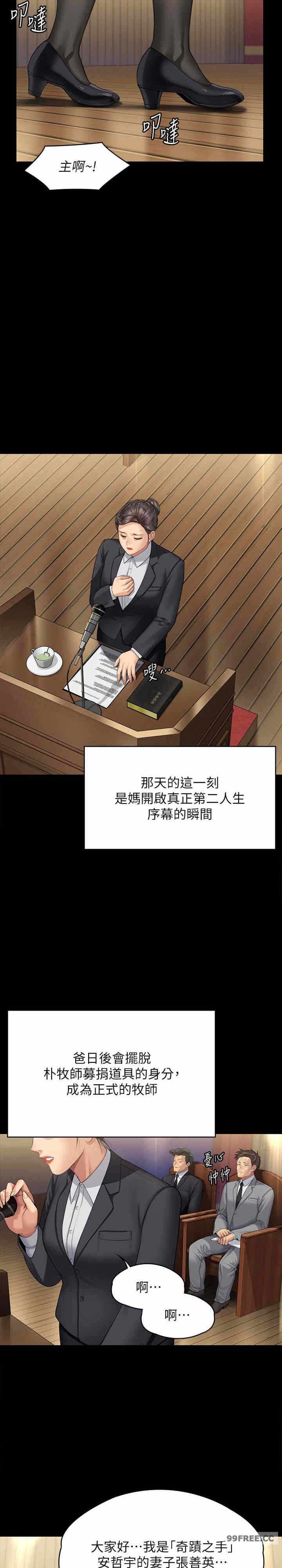 第34张