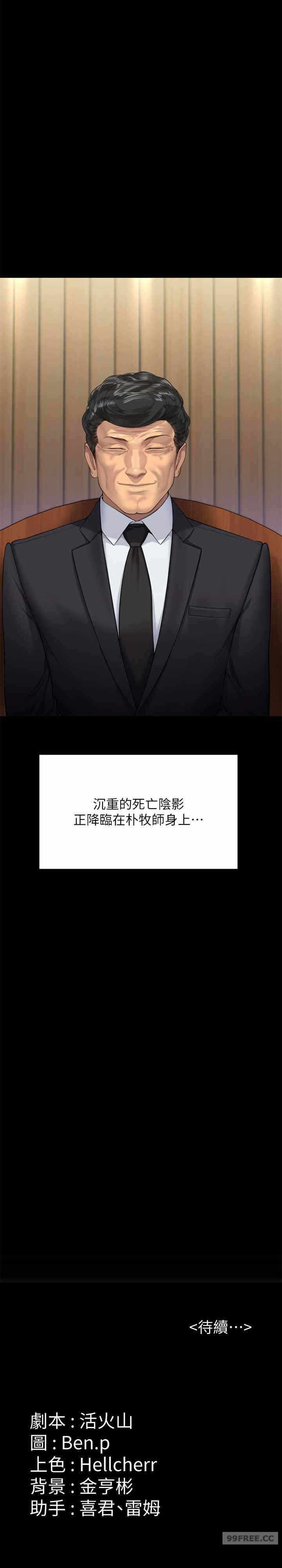 第36张