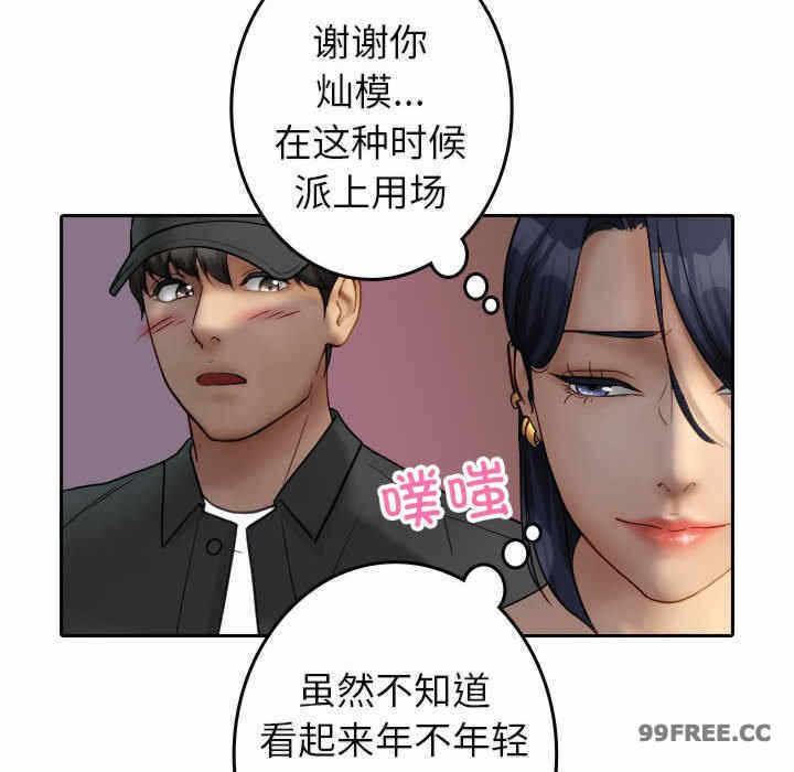 第24张
