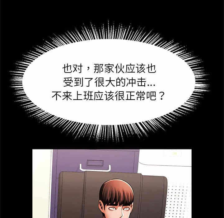 第36张