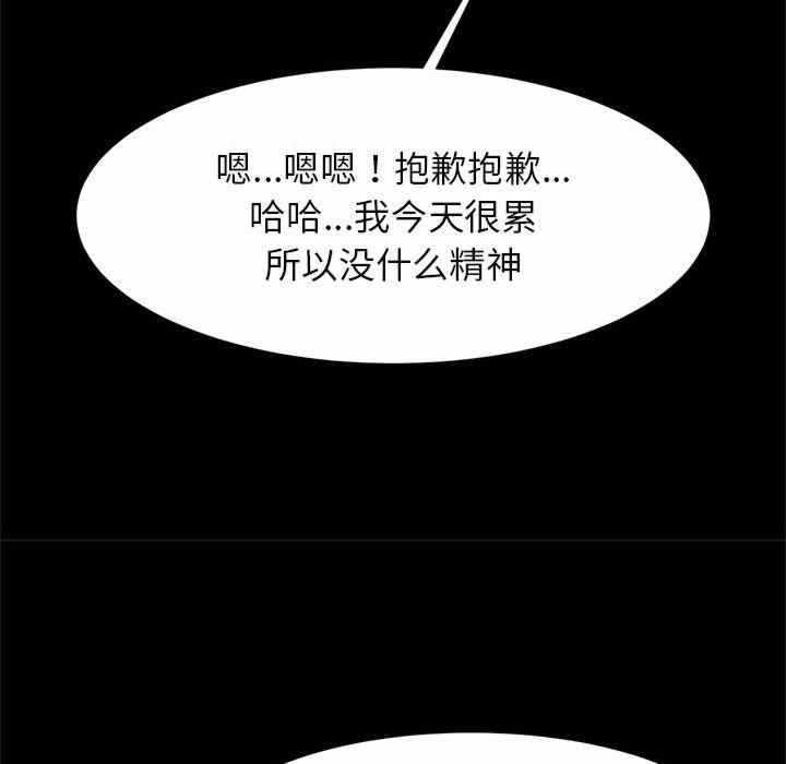 第42张