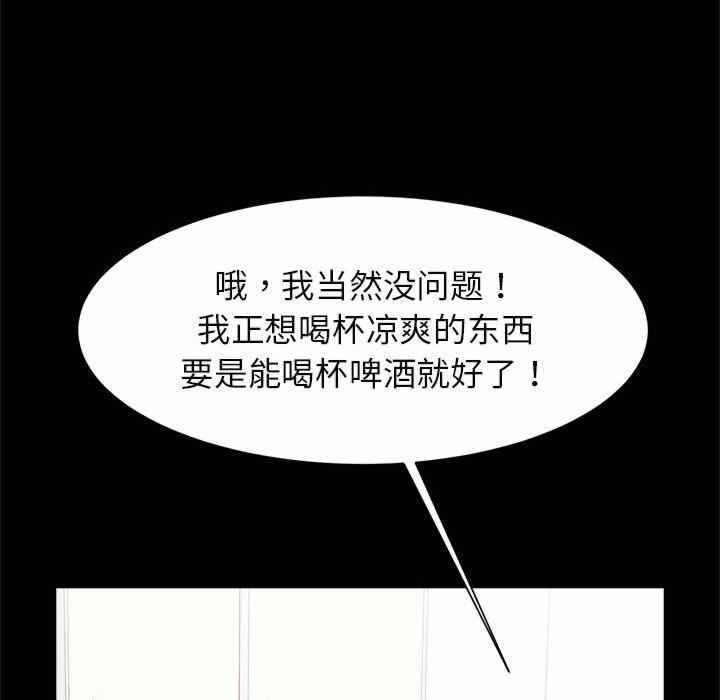 第49张