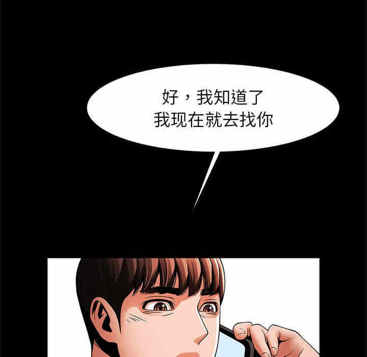 第70张