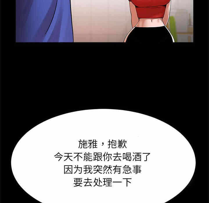 第76张