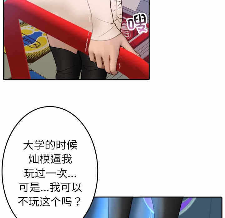第48张