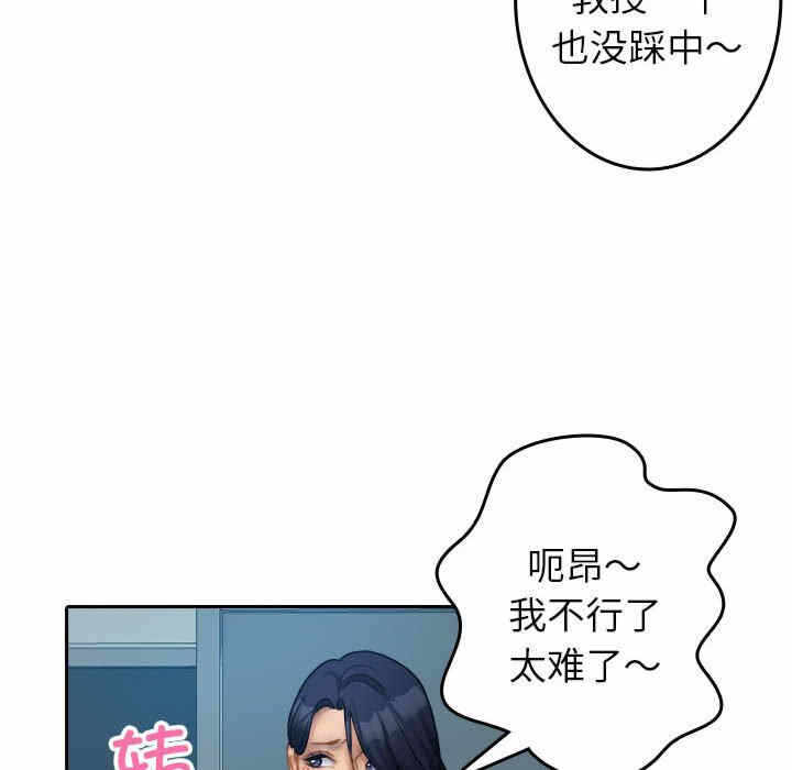 第51张